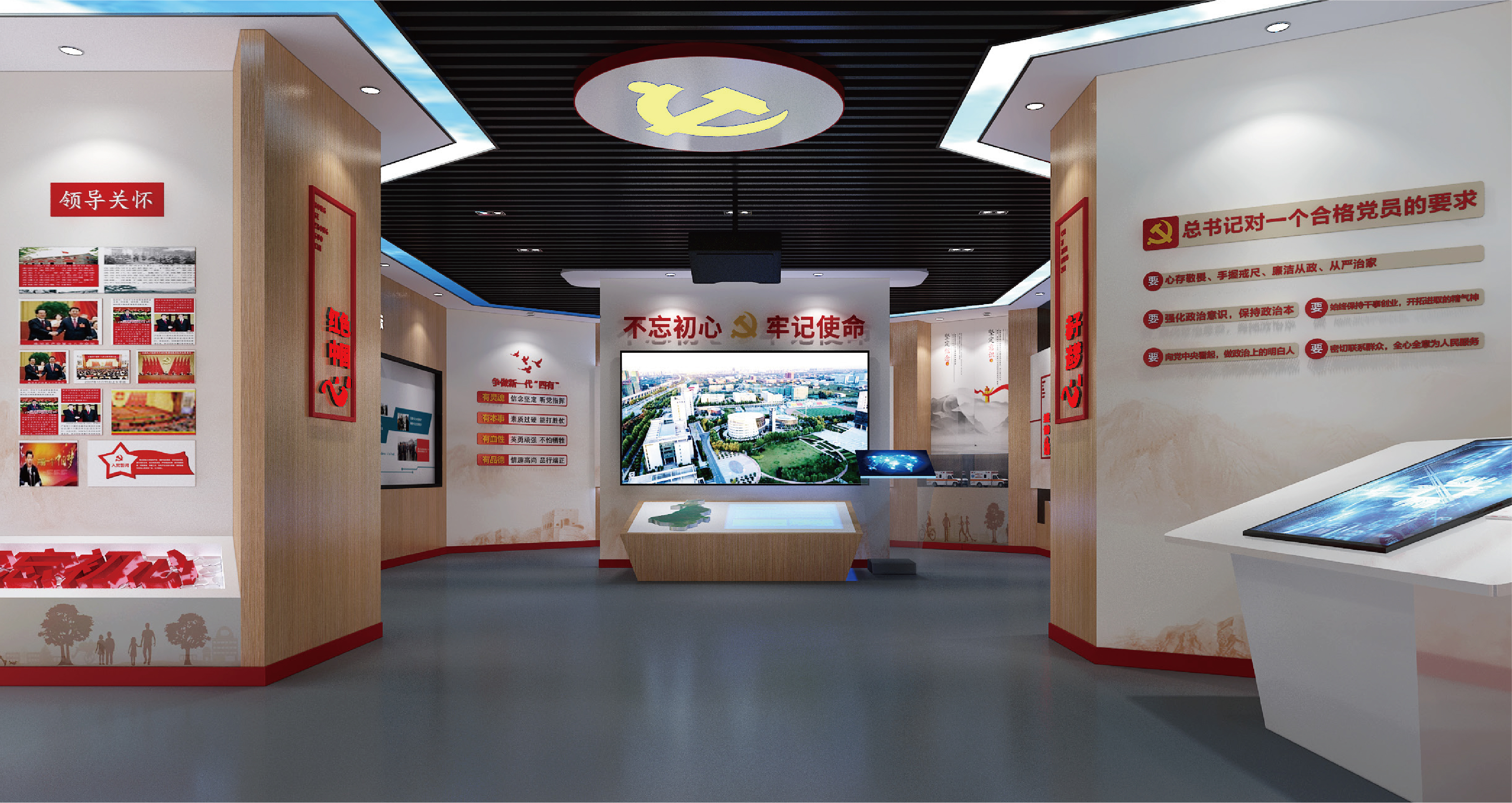 曲靖党建文化空间