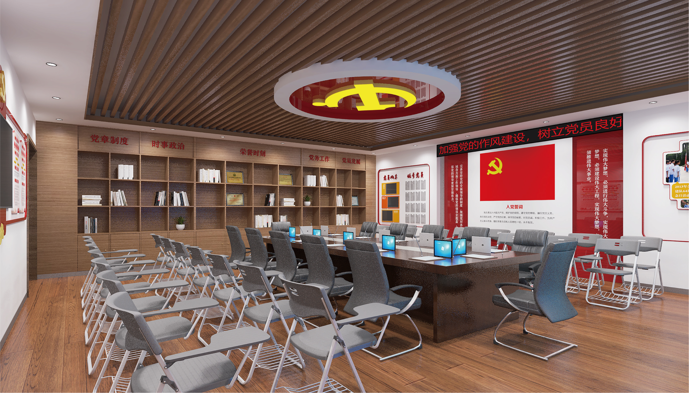 曲靖党史会议空间